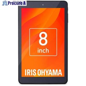 IRIS 106630 タブレット エントリーモデル 8インチ ブラック ■▼661-1595 TE084M4V1-B 1台