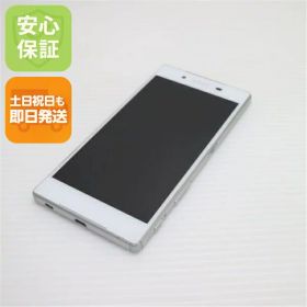 【中古】 超美品 SO-01H Xperia Z5 ホワイト 安心保証 即日発送 スマホ DoCoMo SONY 本体 白ロム 土日祝発送OK