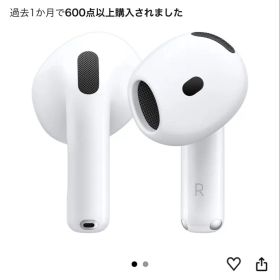 Apple AirPods 4 アクティブノイズキャンセリング搭載 本体