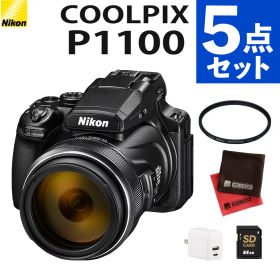 Nikon ニコン デジタルカメラ COOLPIX P1100 光学125倍ズーム 4K動画対応 手ブレ補正 Wi-Fi転送 SnapBridge対応 超望遠 コンパクトカメラ 旅行 野鳥撮影 5点セット