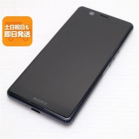 美品 SIMフリー Xperia Ace ブラック スマホ 白ロム 中古 あすつく 土日祝発送OK