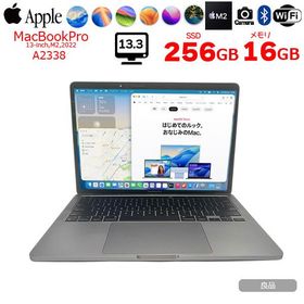 【中古パソコン】Apple MacBook Pro 13.3inch MNEH3J/A A2338 2022 OS TouchBar TouchID [Apple M2 メモリ16GB SSD256GB カメラ 13.3 Space Gray] :良品