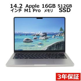 【3年保証】 APPLE MACBOOK PRO 14-INCH 2021 MKGP3J/A APPLE アップル 中古 パソコン ノート PC