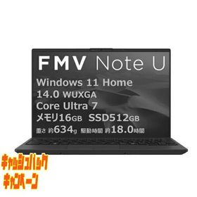10000円キャッシュバック FUJITSU｜富士通 FMV Note U UX-K3 Uシリーズ ピクトブラック FMVUXSK3BA [14…