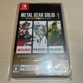 最終値下げ 新品未開封 メタルギアソリッド マスターコレクション Vol.1