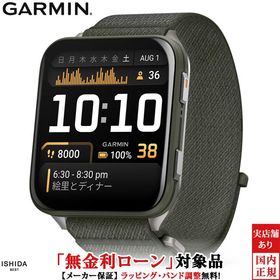無金利ローン可 ガーミン GARMIN ベニュー X1 モス Venu X1 Moss 010-02980-22 メンズ スマートウォッチ Suica対応 通話機能 Android iOS 腕時計