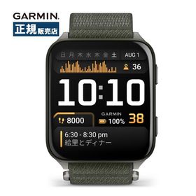 Garmin ガーミン Venu X1 ヴェニュー 010-02980-22 スマートウォッチ メンズ レディース 健康管理 トレーニング 睡眠モニタリング 通知機能 Suica対応
