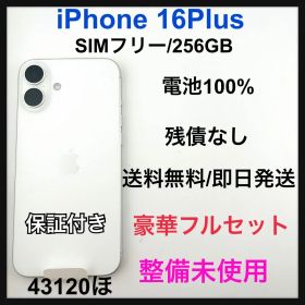 整備未使用 iPhone 16 Plus 256 GB SIMフリー 本体