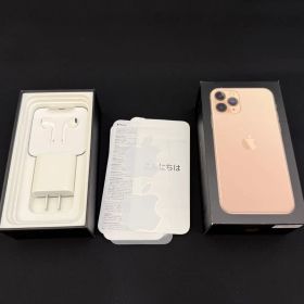 Apple iPhone 11 Pro ゴールド 本体 512GB おまけ付