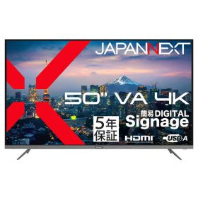 JN-V50U2-M-H5 JAPANNEXT [50型 液晶ディスプレイ (5年メーカー保証モデル)]