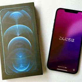 iPhone 12 Pro Max 256GB パシフィックブルー SIMフリー