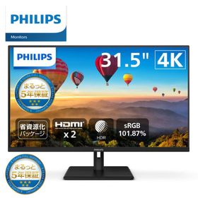 PHILIPS フィリップス 液晶ディスプレイ 31.5型/3840×2160/ブラック 32E1N1800LA/11