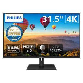 PHILIPS 液晶ディスプレイ 31.5型/3840×2160 32E1N1800LA/11 1台