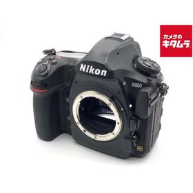 【中古】 【並品】 ニコン D850 ボディ