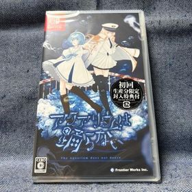 Switch☆アクアリウムは踊らない☆新品・未開封品