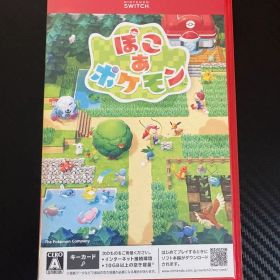[24時間以内発送]ぽこあポケモン