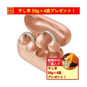 【期間限定ギフトプレゼント】パナソニック RB-C10-P 完全ワイヤレスイヤホン オープン型 音漏れ低減モード 防水 Bluetooth対応 サクラパール