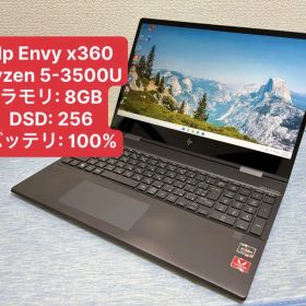 HP ENVY x360 美品ノートパソコン タッチパネル 360度回転