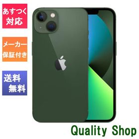 「新品 未開封品 」SIMフリー iPhone13 256GB Green グリーン ※赤ロム保証 [メーカー保証][正規SIMロック解除済][アップル][MNGH3J/A][JAN:4549995333282]