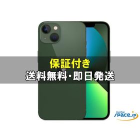 [新品未開封] SIMフリー iPhone13 [グリーン][512GB] [国内正規品] [メーカー保証付]