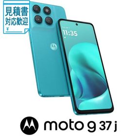 [法人限定] Motorola(モトローラ) moto g37j (4GB 128GB) カプリシアン(SIMフリー版) PBCK0002JP