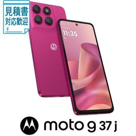 [法人限定] Motorola(モトローラ) moto g37j (4GB 128GB) フューシャレッド(SIMフリー版) PBCK0003JP