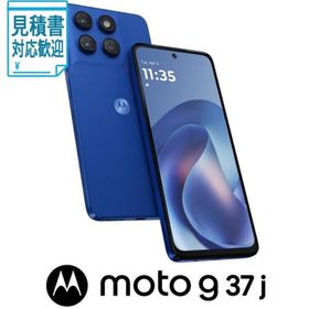 [法人限定] Motorola(モトローラ) moto g37j (4GB 128GB) ノーティカルブルー(SIMフリー版) PBCK0001JP