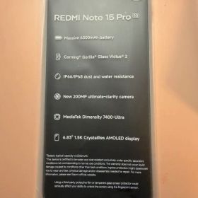 Xiaomi Redmi Note 15 Pro 5G 本体