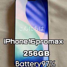【即日配送】iPhone 16 Pro Max 256GB SIMフリー