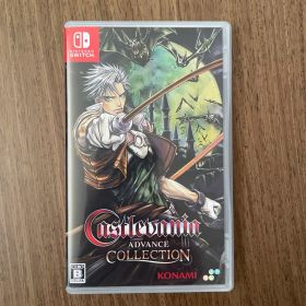 Castlevania Advance Collection Switch版