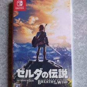 ゼルダの伝説 ブレス オブ ザ ワイルド Switch