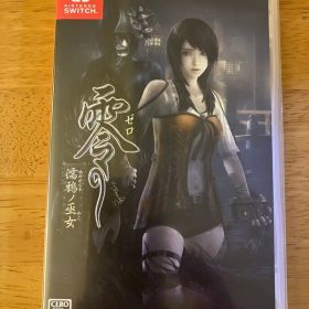 零 ～濡鴉ノ巫女～ Switch 中古 3,199円 | ネット最安値の価格比較