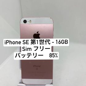 iPhone SE 第1世代 16GB. 44207