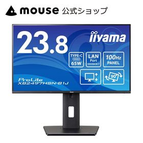 モニター 新品 23.8インチ iiyama ProLite XB2497HSN-B1J IPS方式 USB Type-C HDMI DisplayPort 高さ調整 角度調整 縦回転 3年保証 国内サポート 23.8型