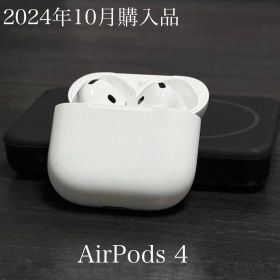 2024年10月購入品 AirPods 4 MXP63J/A