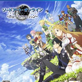 PS4-ソードアート・オンライン -ホロウ・リアリゼーション-
