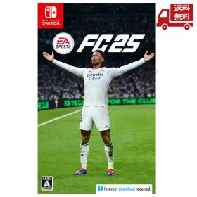 ☆ エレクトロニック・アーツ Switchゲームソフト EA SPORTS FC 25 HAC-P-BFY6A スポーツゲーム サッカーゲーム Football Ultimate Team 対戦ゲーム 多彩なゲームモード よりリアルなFC IQ Nintendo Switch用ソフト ニンテンドースイッチ 送料無料 更に割引クーポン