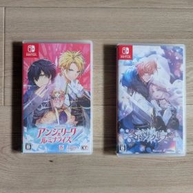 Switch アンジェリーク ルミナライズ 冬園サクリフィス 2本セット