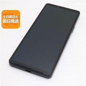 超美品 SO-52D Xperia 10 V ブラック DoCoMo スマホ SONY 即日発送 あすつく 土日祝発送OK