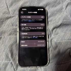 Apple iPhone Air 256GB スペースブラック