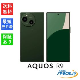 [Quality Shop] 新品未開封 量販店 AQUOS R9 sh-m28 グリーン simフリー