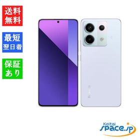 「新品 未使用品」 SIMフリー Xiaomi Redmi Note 13 Pro 5G XIG05 オーロラパープル [AU/UQ版SIMフリーモデル]