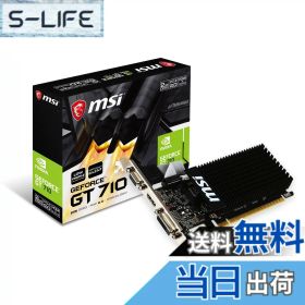 【送料無料】MSI ファンレス・ロープロファイル対応 GeForce GT 710 グラフィックスカード メモリ2GBモデル GT 710 2GD3H LP