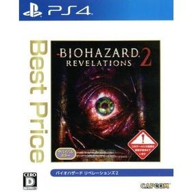 バイオハザード リベレーションズ2 PlayStation 4 Best Price/PS4