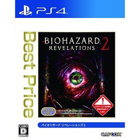 バイオハザード リベレーションズ2 Best Price - PS4