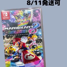 Nintendo Switch マリオカート8 デラックス