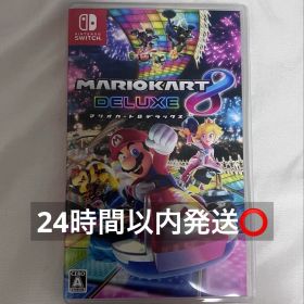 マリオカート8 デラックス Nintendo Switch