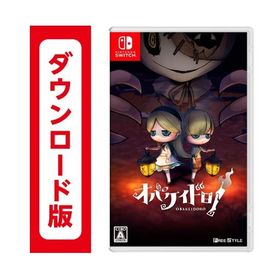 112 オバケイドロ! (ダウンロード版・番号のみをメールでご納品）オンライン コード