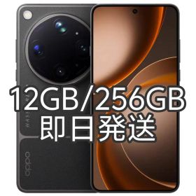 【新品未開封】OPPO Find X9 Ultra 12GB/256GB黒中国版