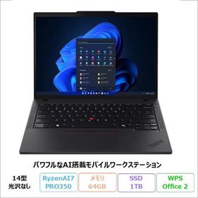 Lenovo ThinkPad P14s Gen 6 ノートPC 21QLCTO1WW Windows11 Office付 RyzenAI7 PRO 350 64GB SSD1TB 14インチ 再生品Sランク